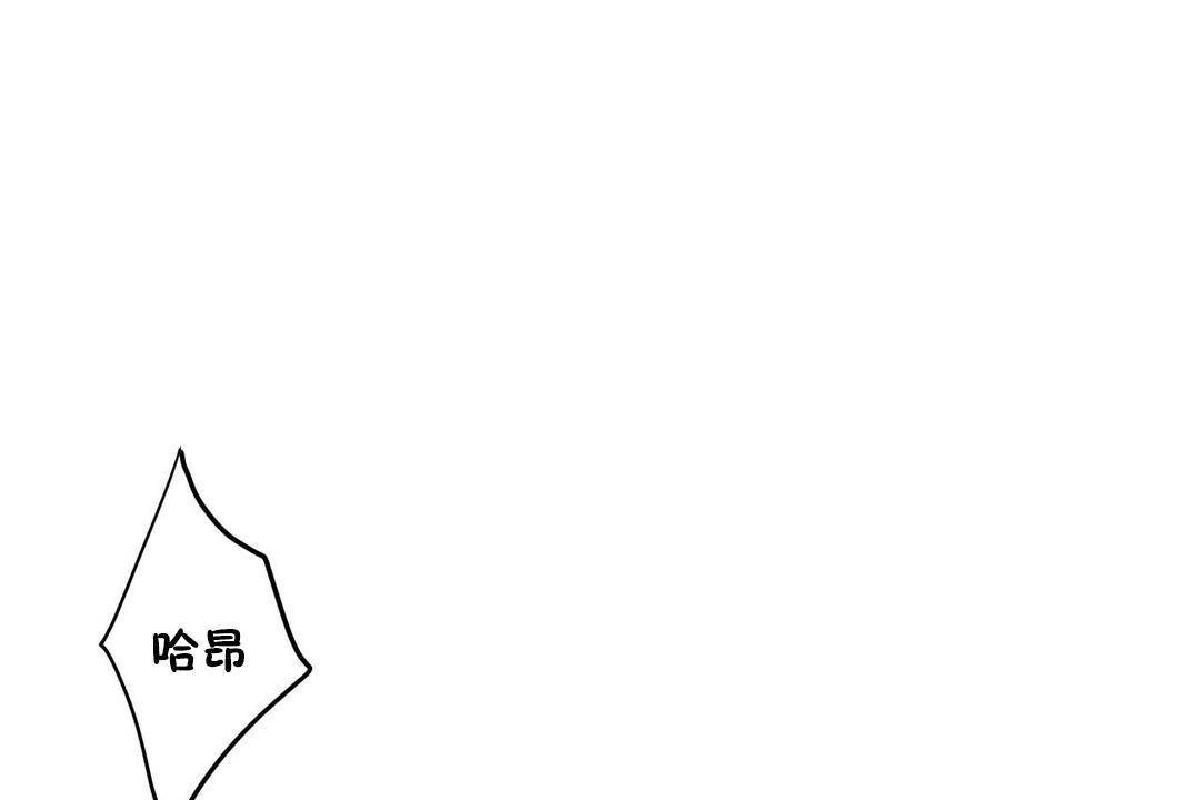 《性教育》漫画 第38話