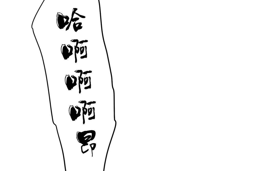 《性教育》漫画 第38話