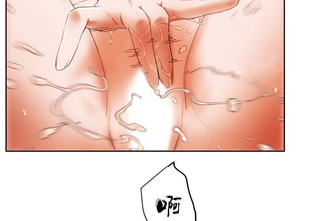 《性教育》漫画 第38話