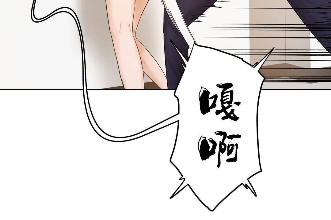 《性教育》漫画 第38話