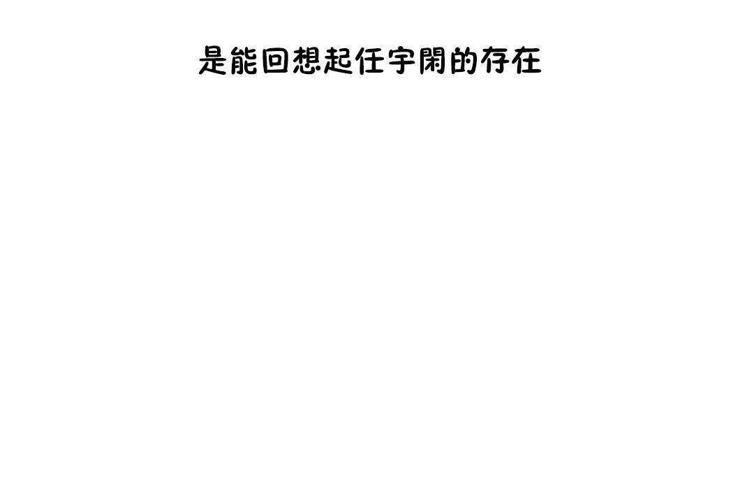《性教育》漫画 第38話