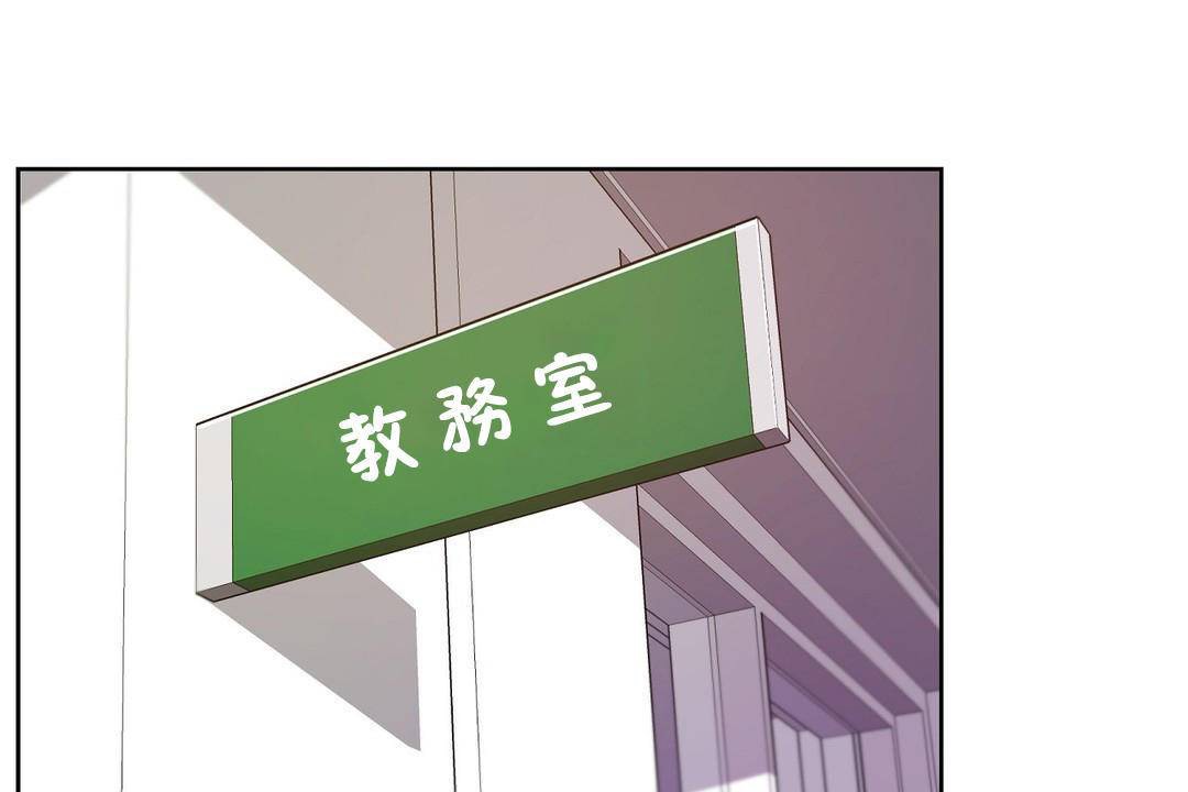 《性教育》漫画 第39話