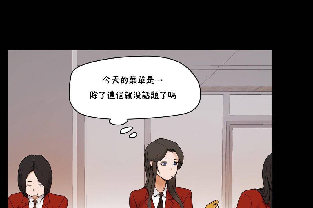 《性教育》漫画 第39話