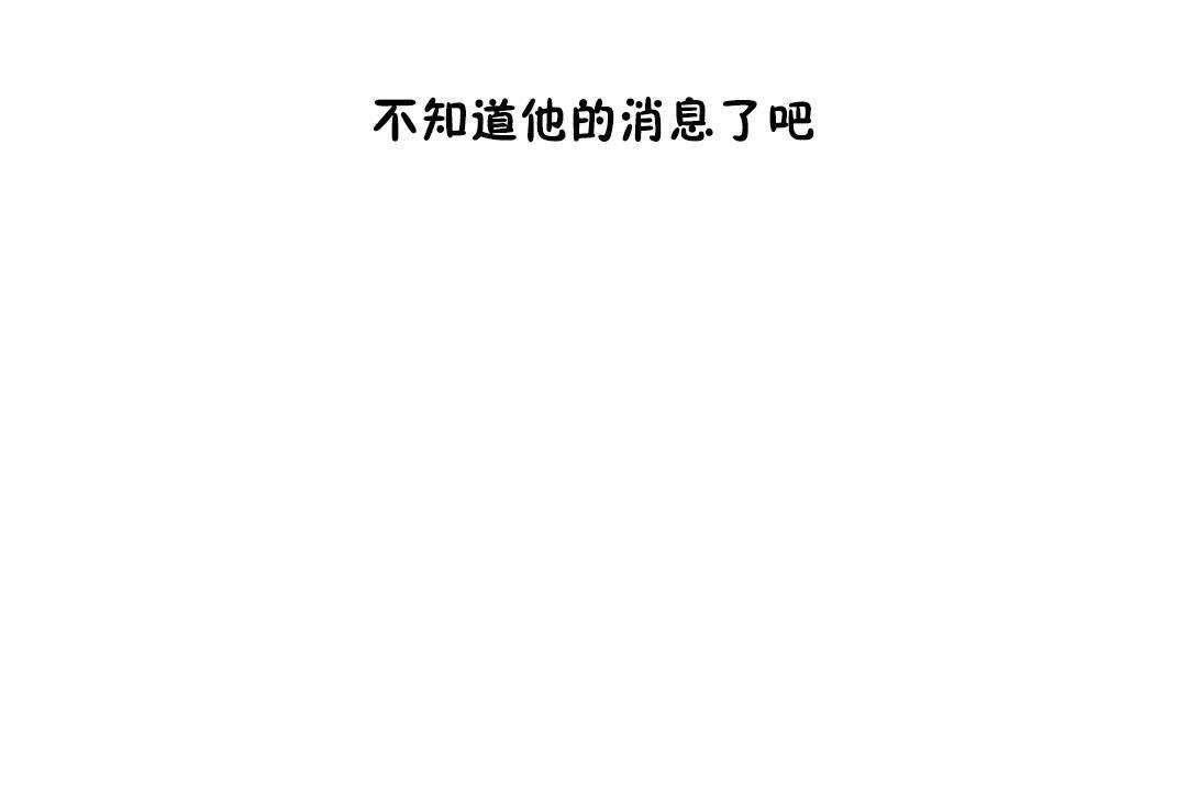 《性教育》漫画 第39話