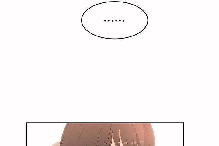 《性教育》漫画 第4話