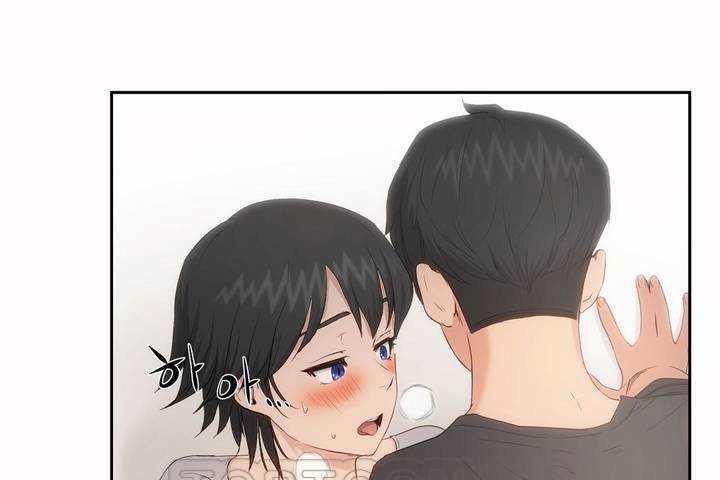 《性教育》漫画 第4話