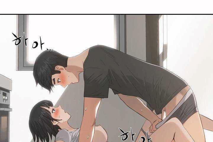 《性教育》漫画 第4話