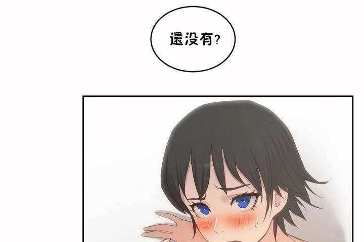 《性教育》漫画 第4話