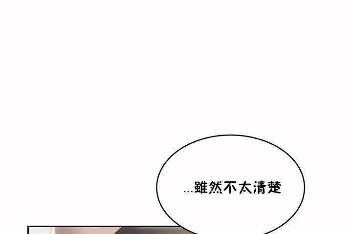 《性教育》漫画 第4話