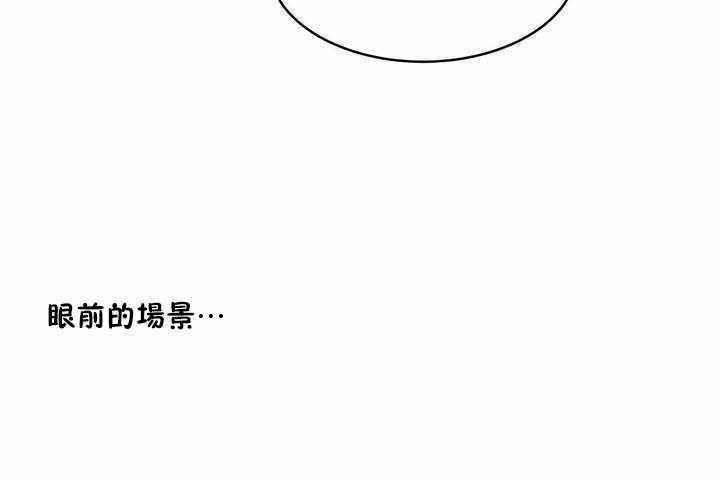 《性教育》漫画 第4話
