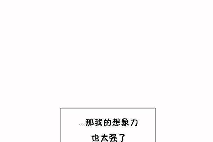 《性教育》漫画 第4話