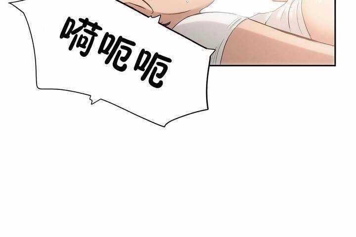 《性教育》漫画 第4話
