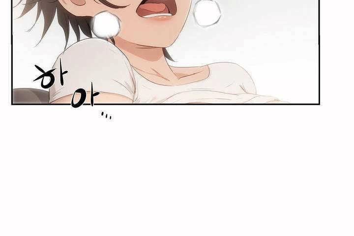 《性教育》漫画 第4話