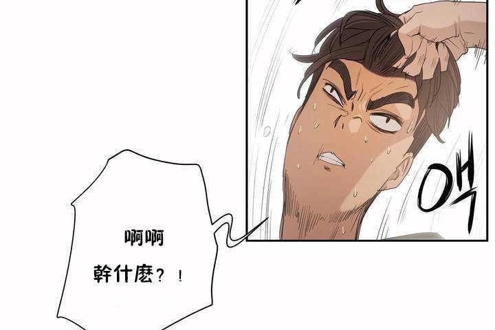 《性教育》漫画 第4話