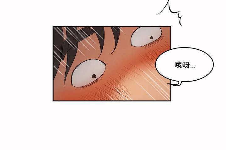 《性教育》漫画 第4話