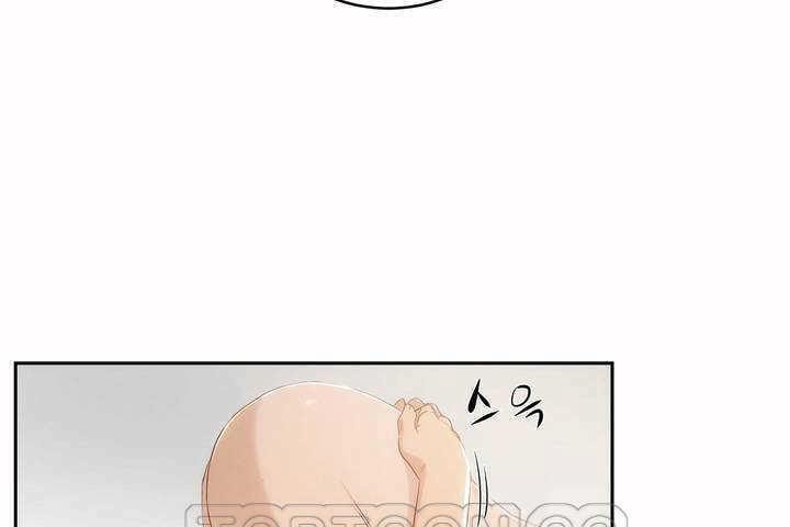 《性教育》漫画 第4話