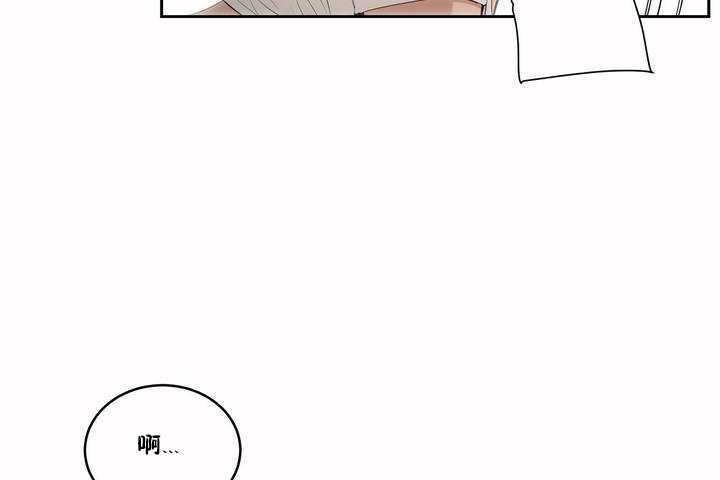 《性教育》漫画 第4話