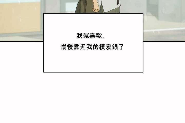 《性教育》漫画 第4話