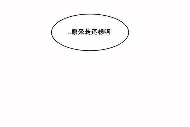 《性教育》漫画 第4話
