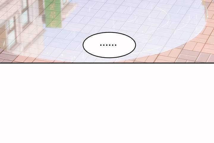 《性教育》漫画 第4話
