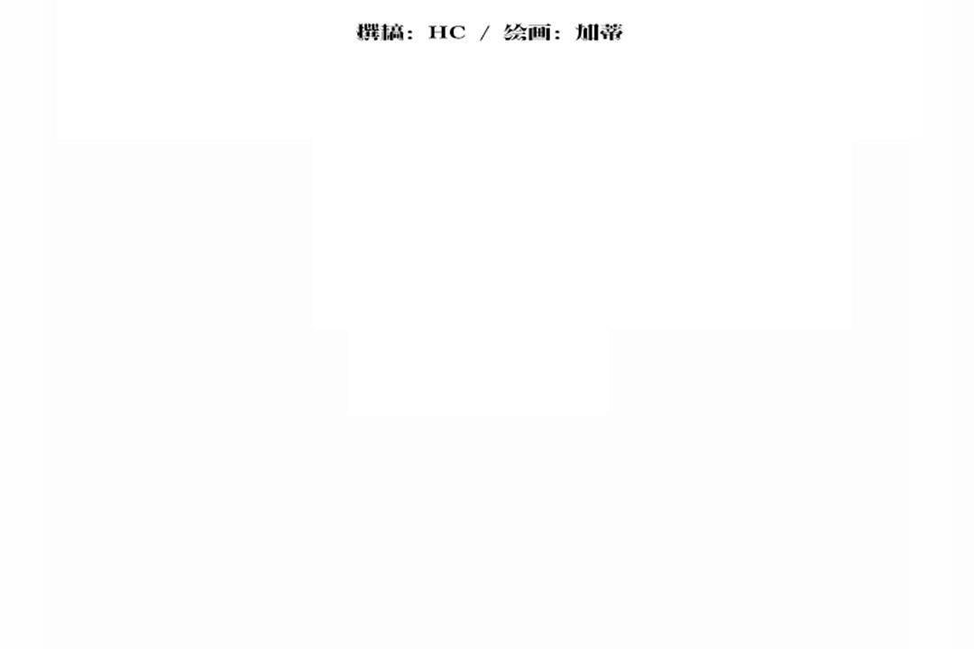 《性教育》漫画 第40話