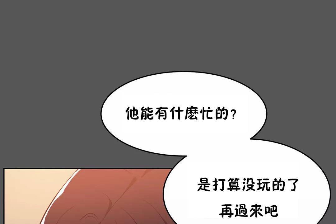 《性教育》漫画 第40話