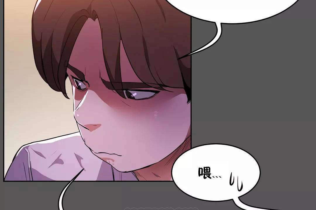《性教育》漫画 第40話