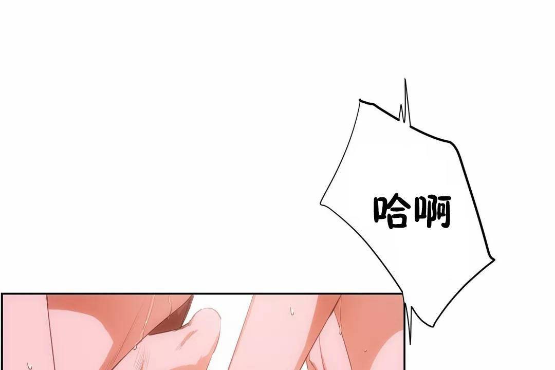 《性教育》漫画 第40話
