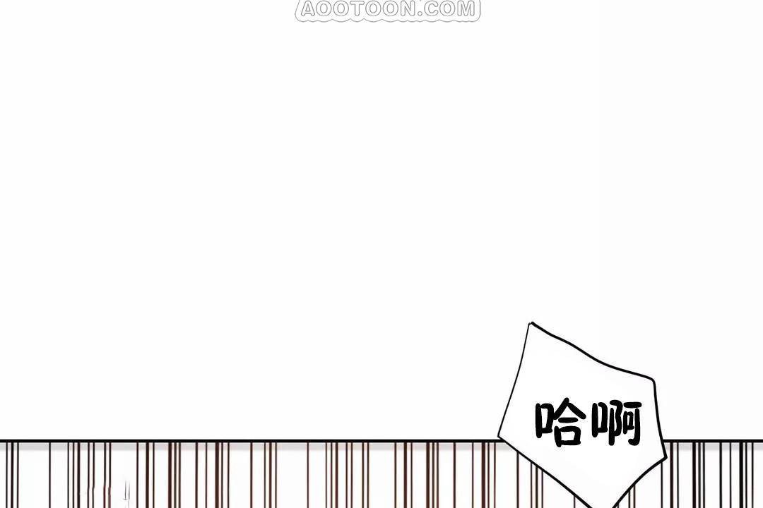 《性教育》漫画 第40話