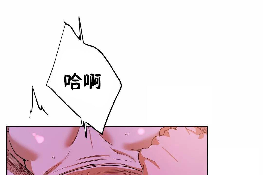 《性教育》漫画 第40話