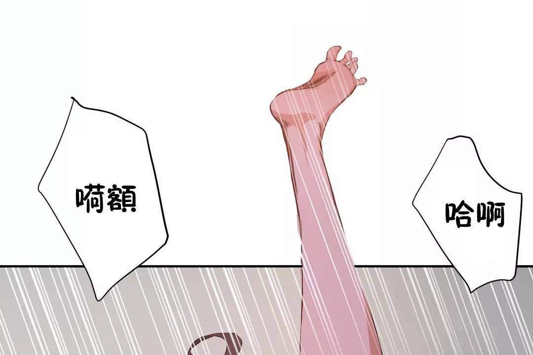 《性教育》漫画 第40話