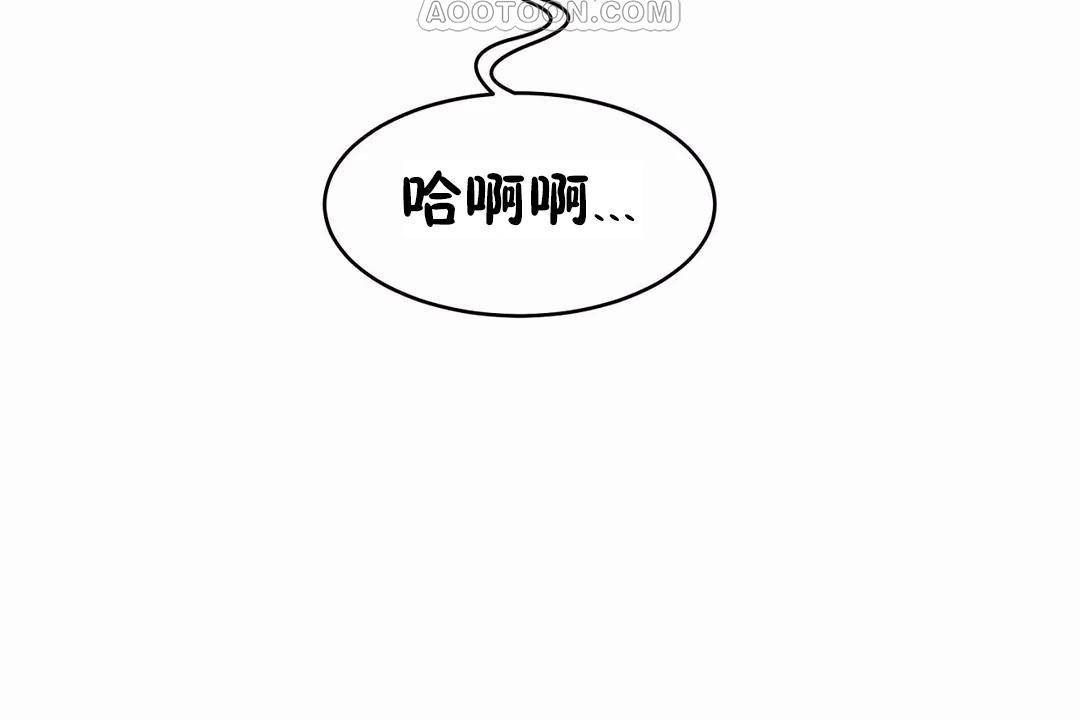 《性教育》漫画 第40話