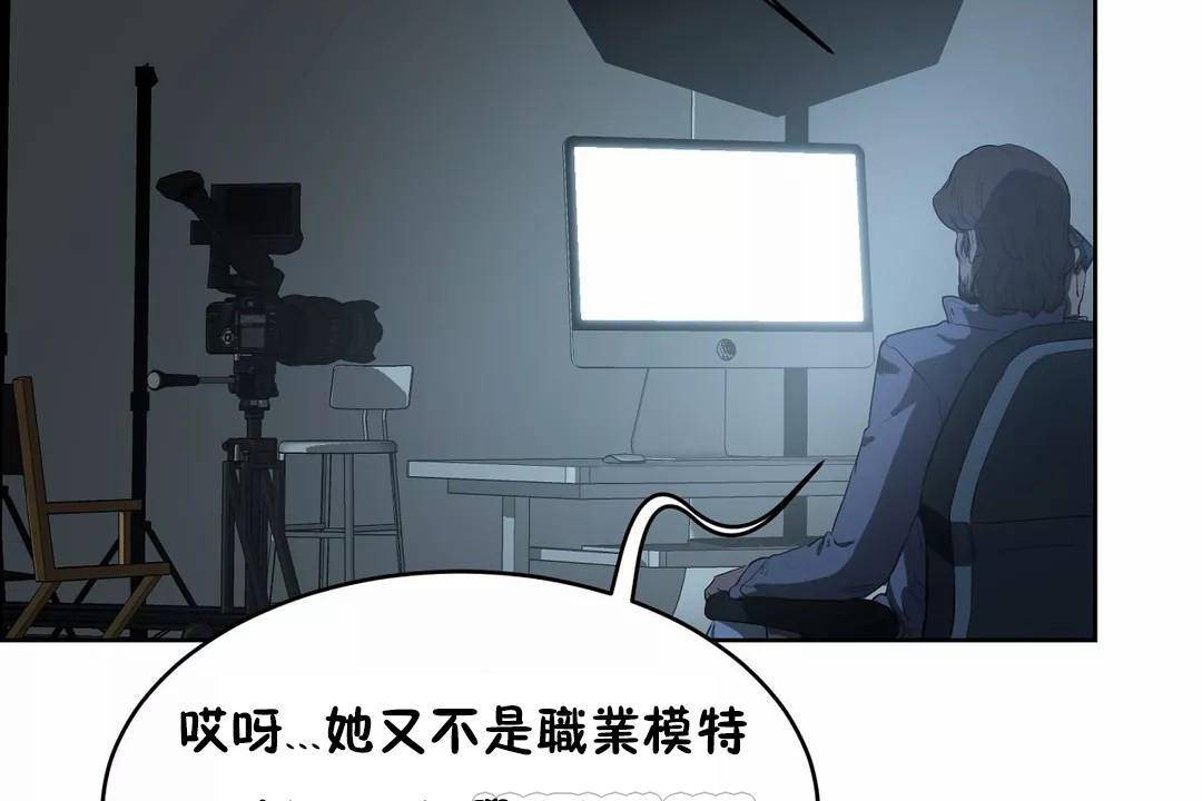 《性教育》漫画 第40話