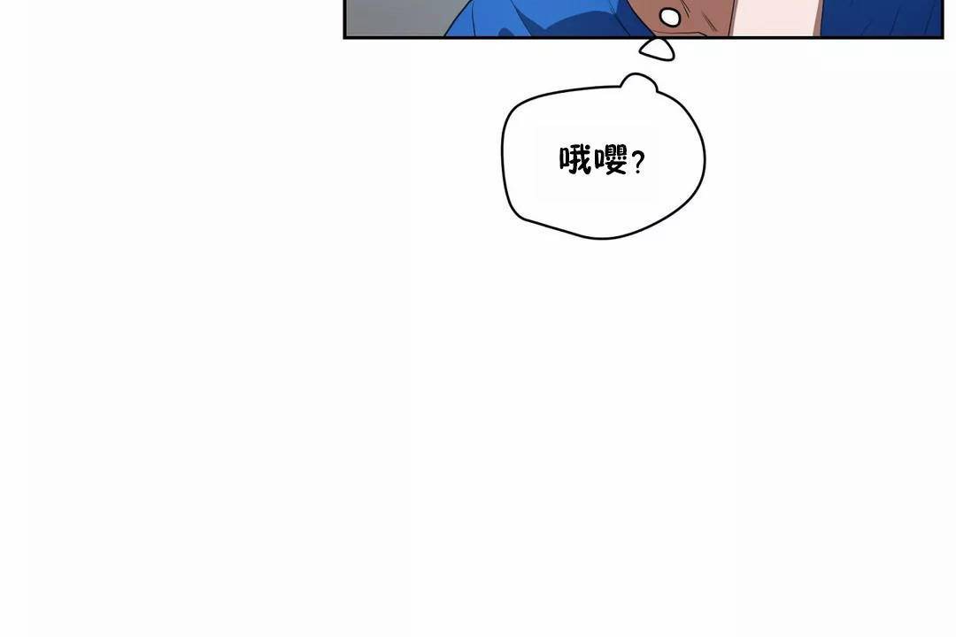 《性教育》漫画 第42話