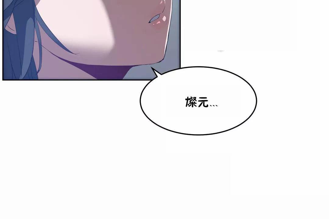 《性教育》漫画 第42話