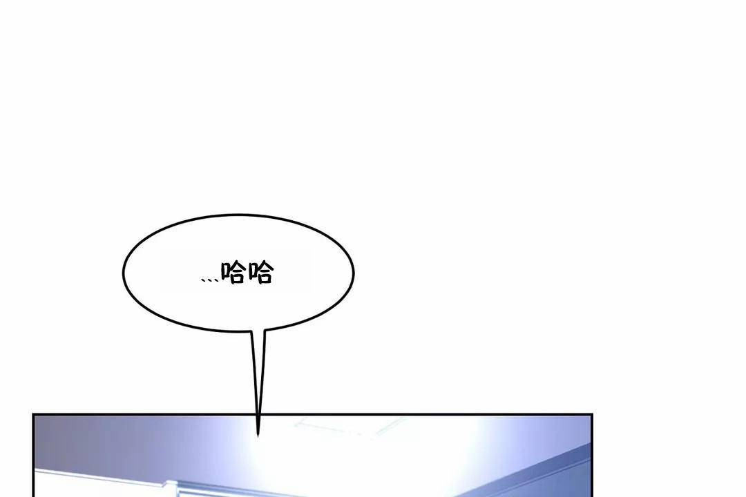 《性教育》漫画 第42話