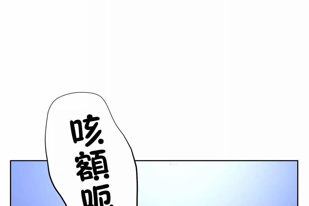 《性教育》漫画 第42話