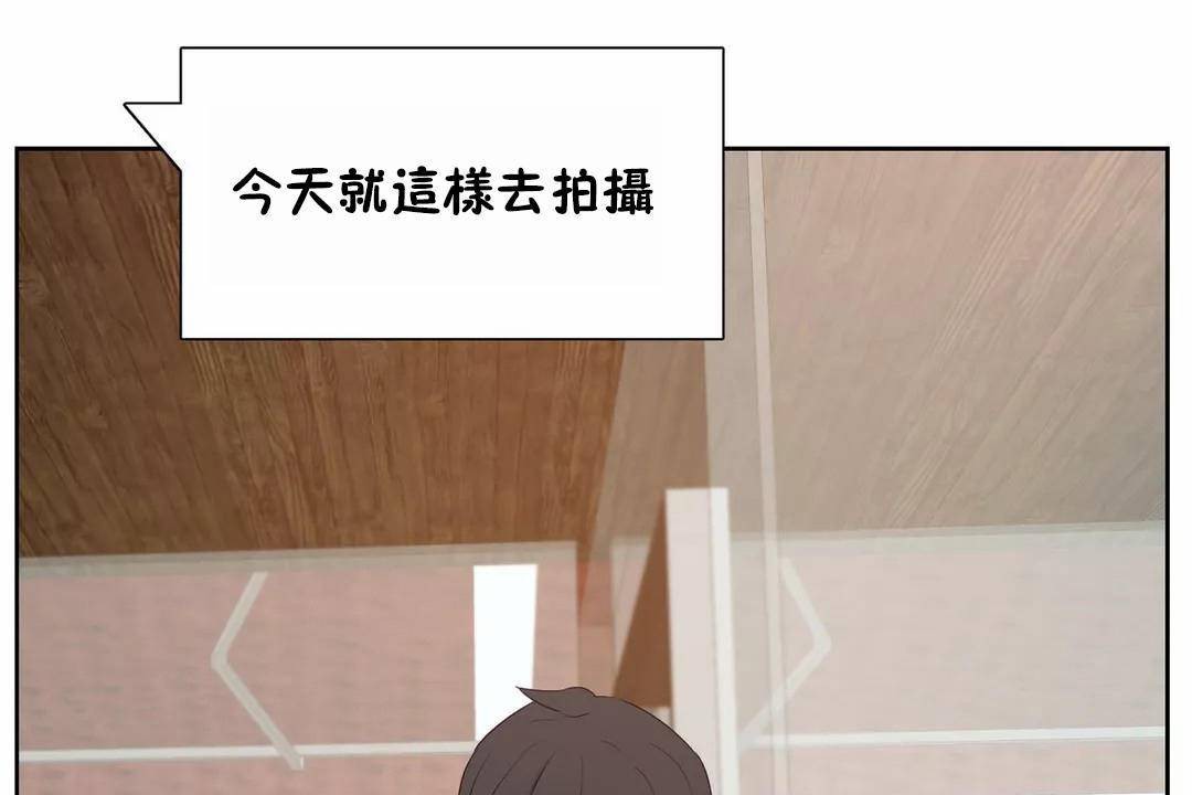 《性教育》漫画 第42話
