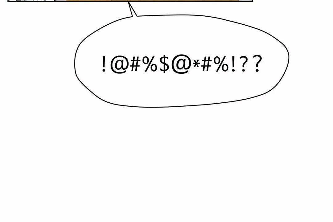 《性教育》漫画 第42話