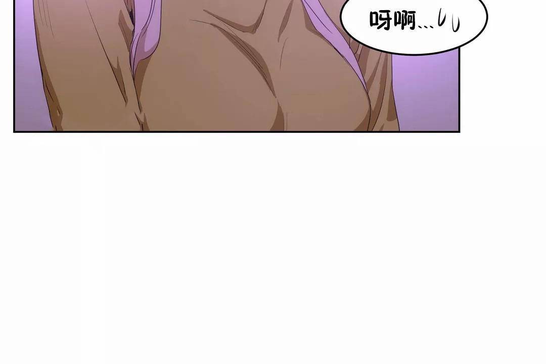 《性教育》漫画 第42話