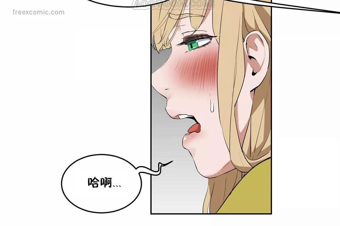 《性教育》漫画 第43話