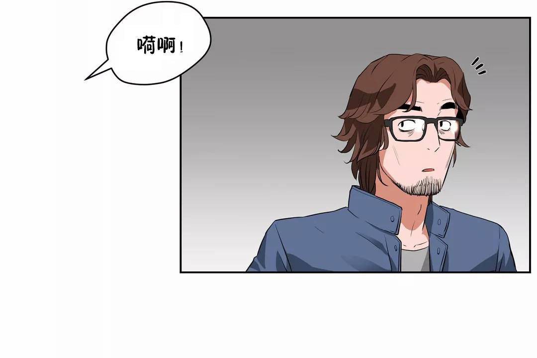 《性教育》漫画 第43話