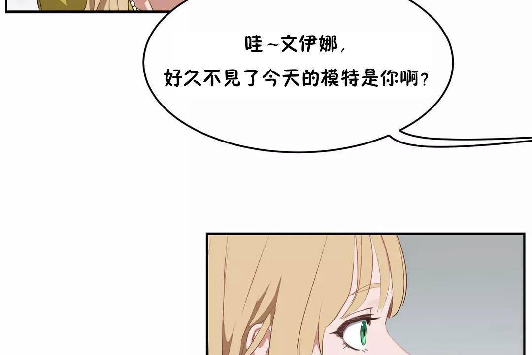 《性教育》漫画 第43話