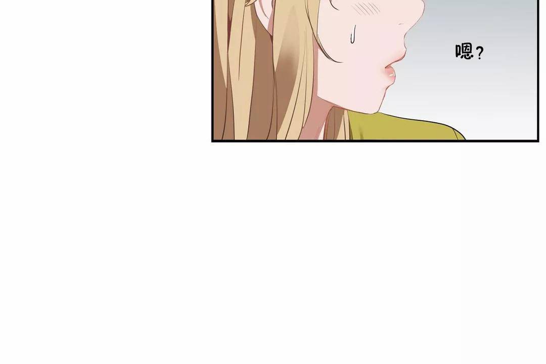 《性教育》漫画 第43話
