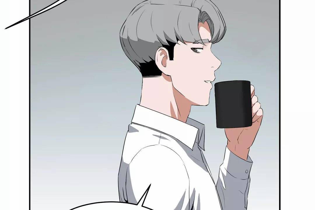 《性教育》漫画 第43話