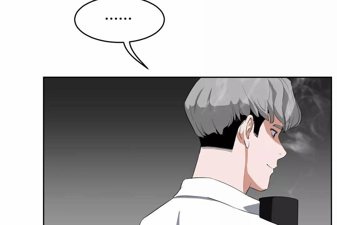 《性教育》漫画 第43話