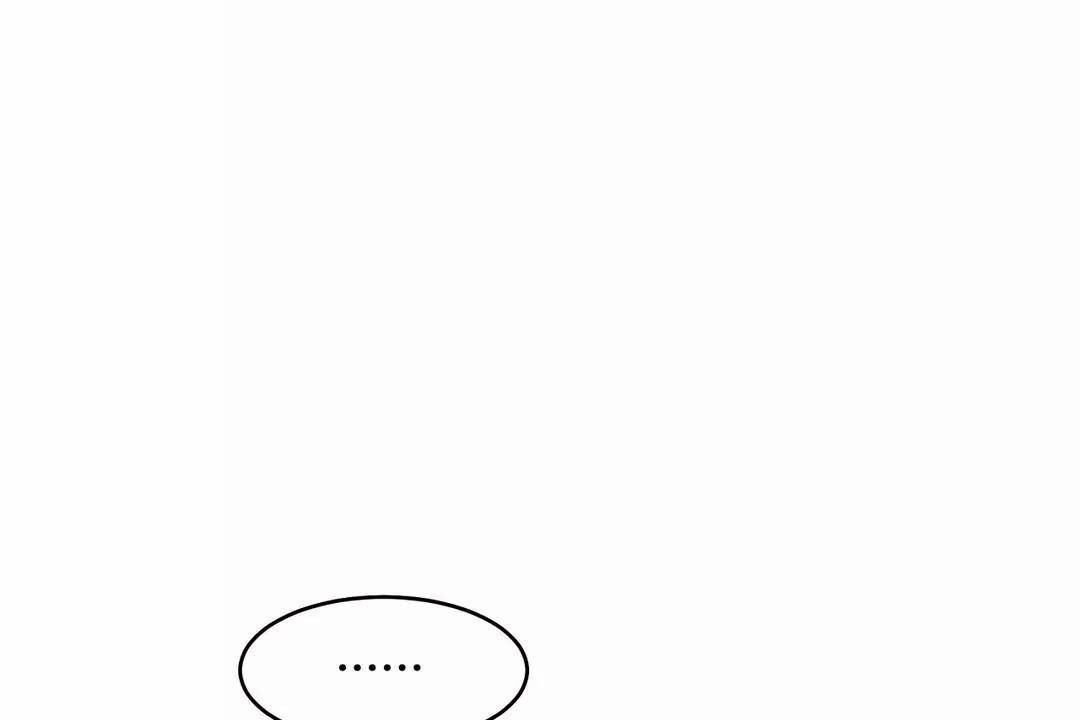 《性教育》漫画 第44話