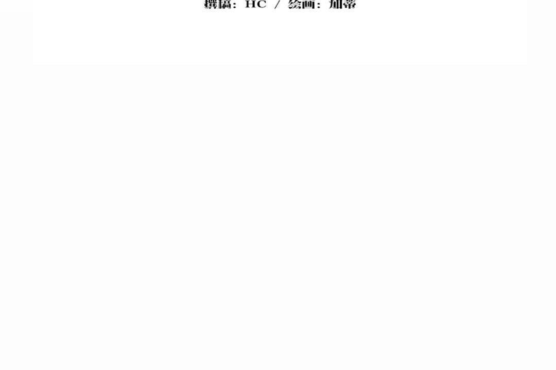 《性教育》漫画 第44話