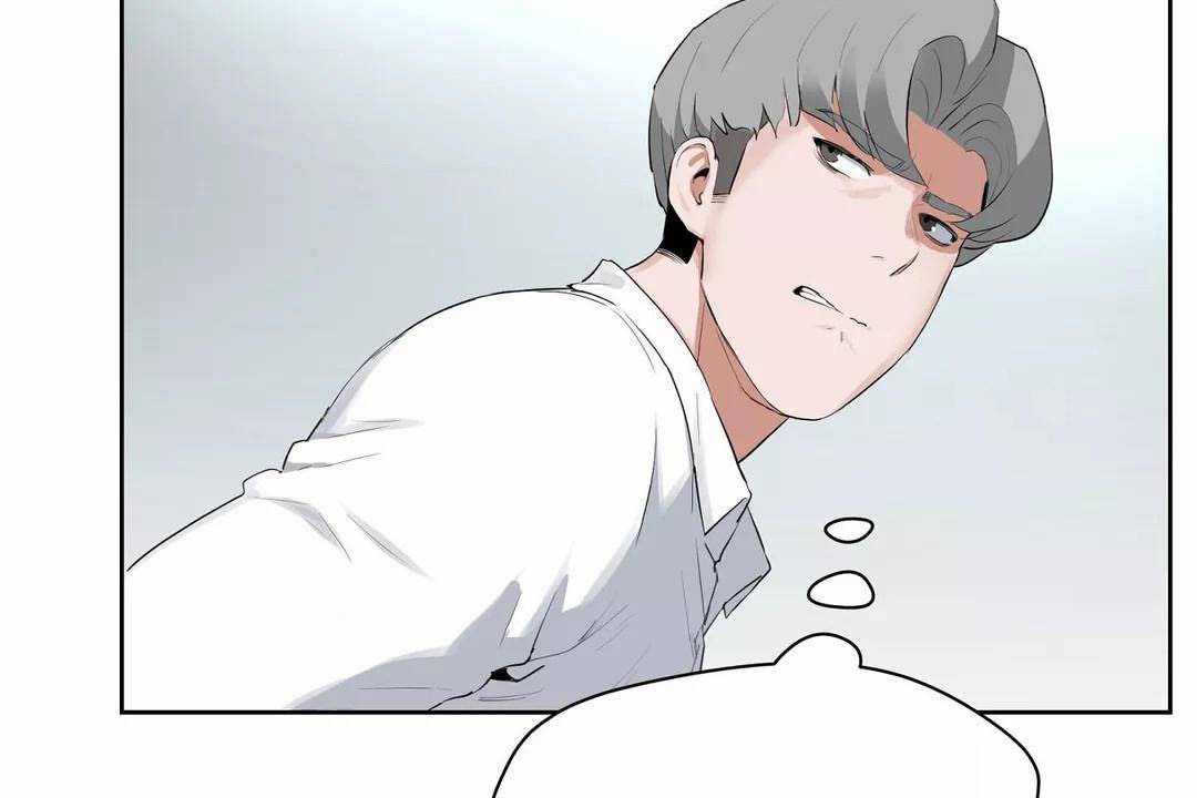 《性教育》漫画 第44話