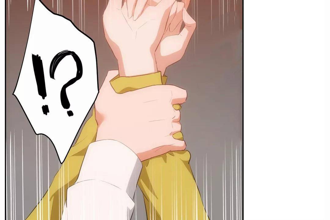 《性教育》漫画 第44話